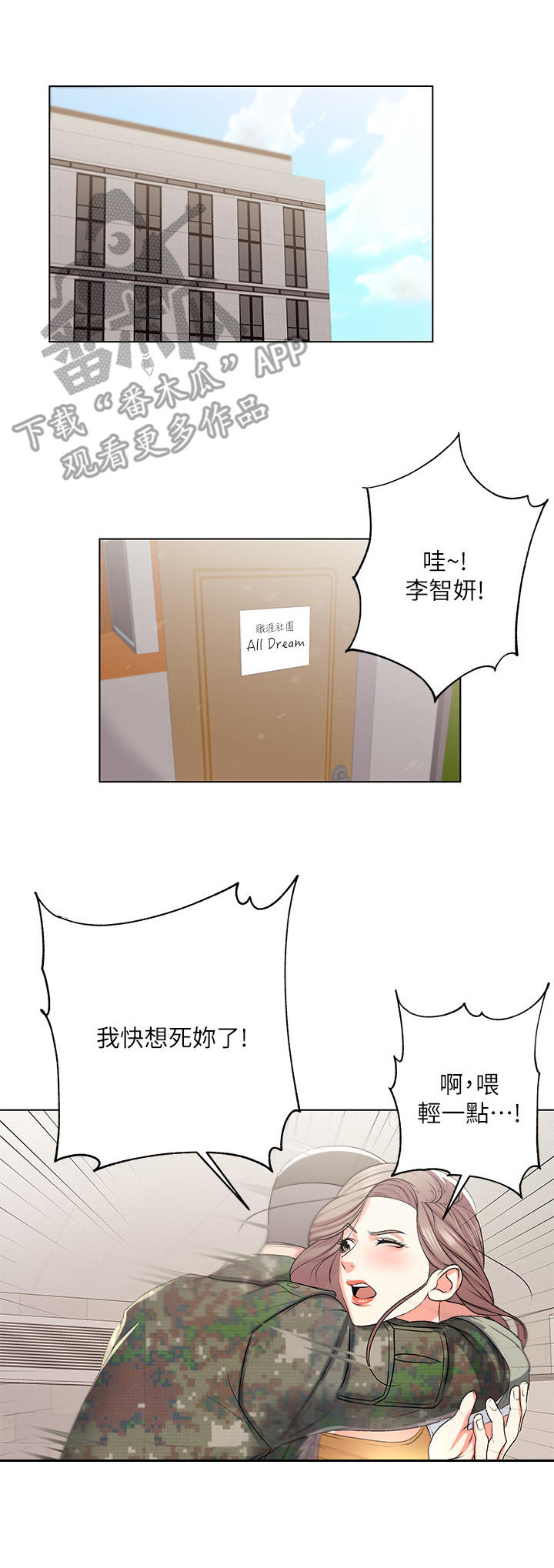 第27章：请求8