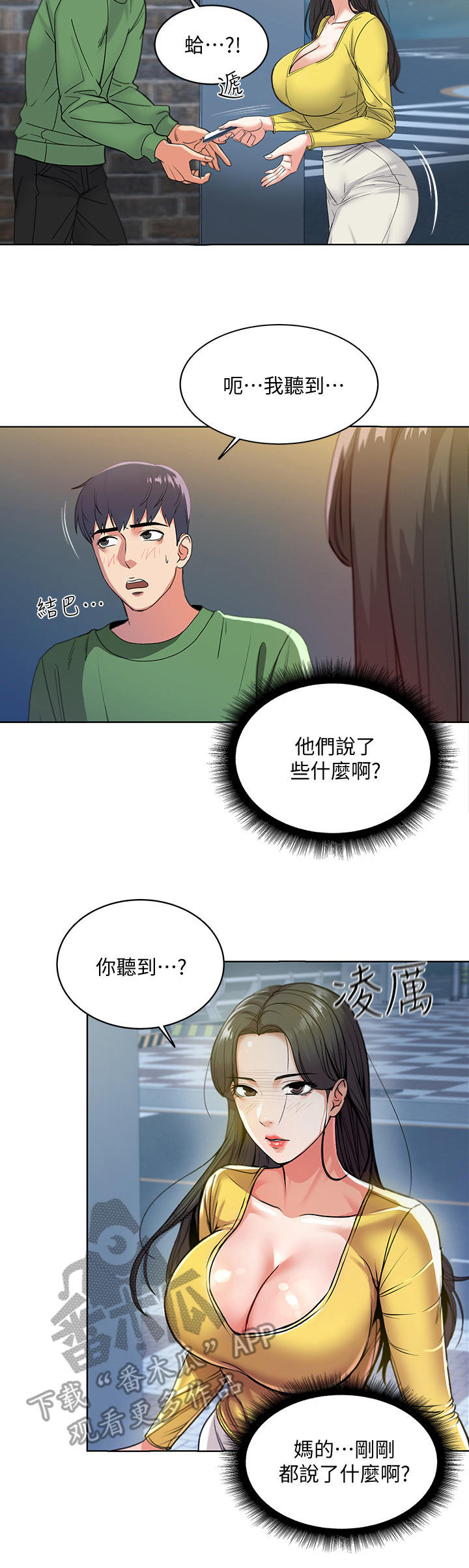 第9章：条件6