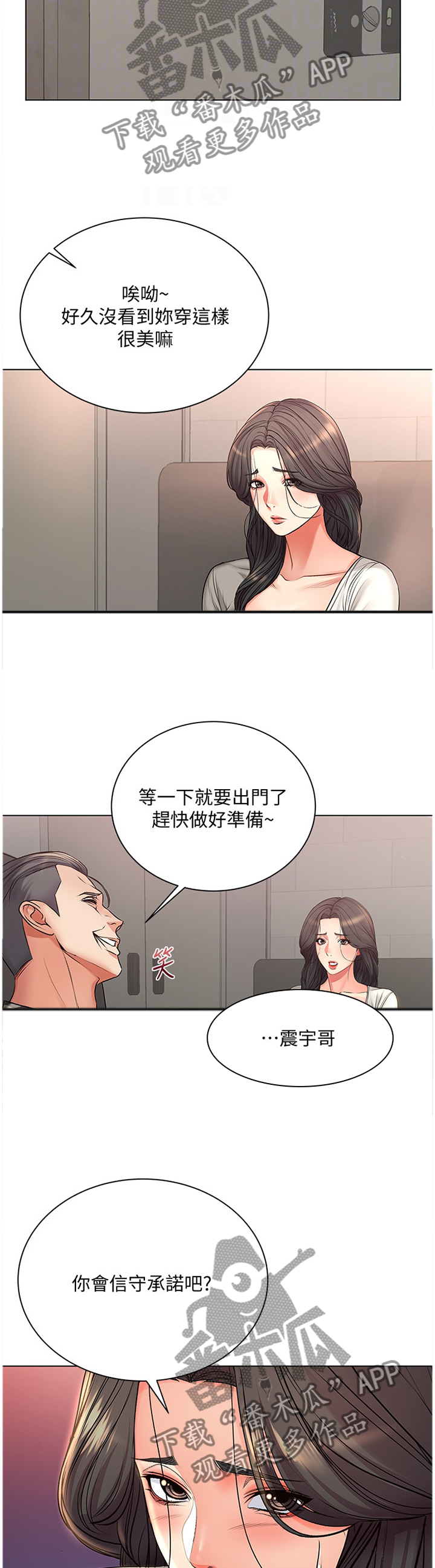 第75章：教训2
