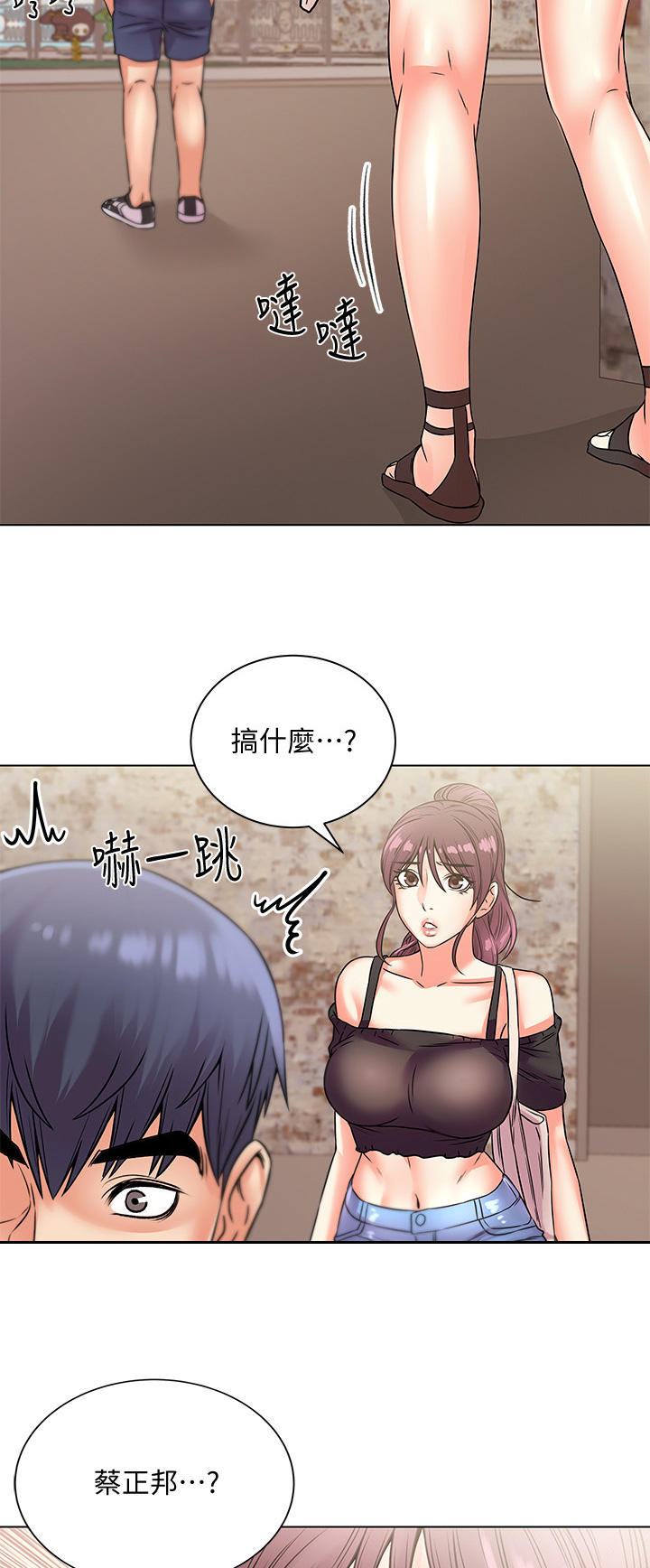 第37章：超赞10