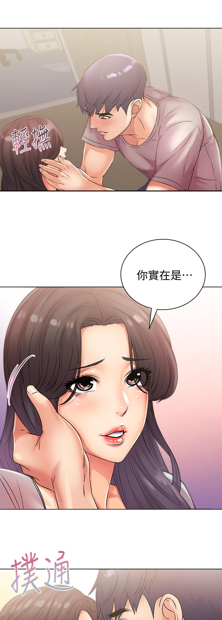 第46章：同意7
