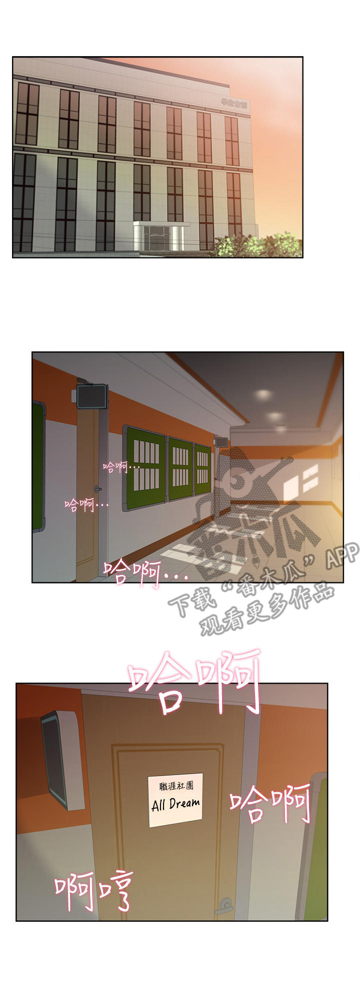 第6章：好奇3