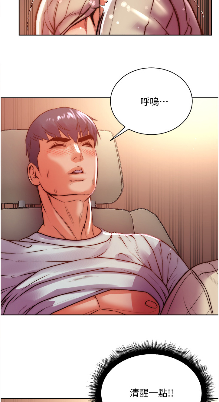 第128章：她居然在帮忙12