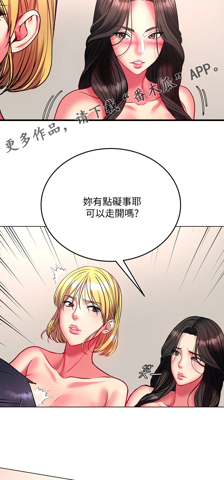 第149章：来比比看19