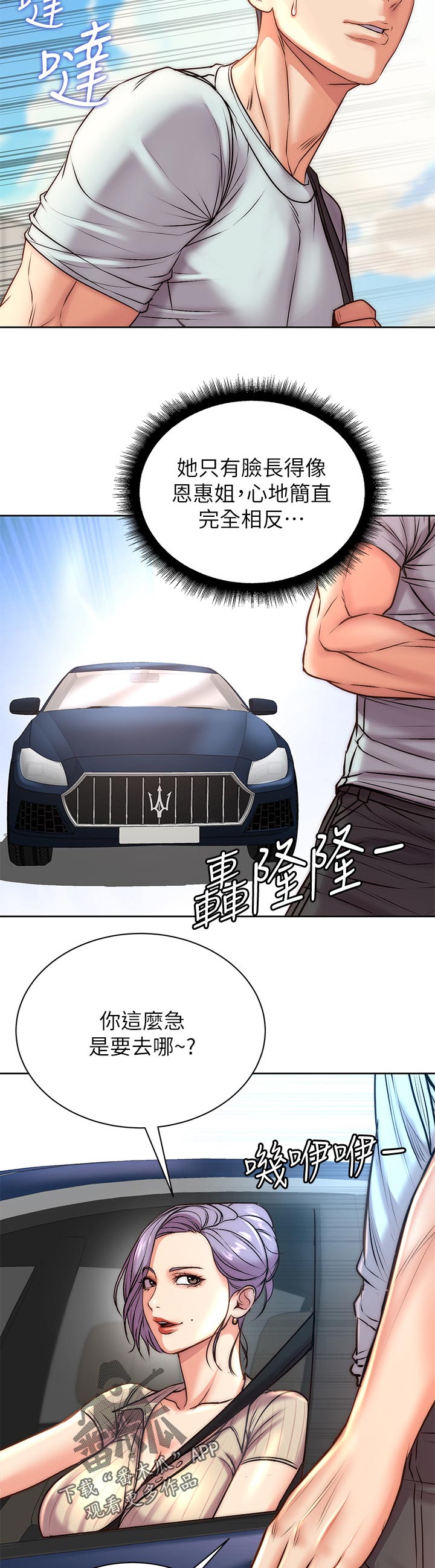 第121章：机会9