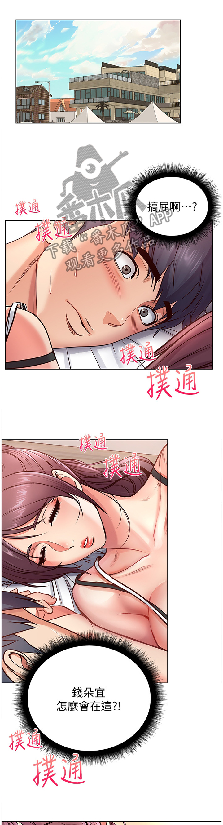 第64章：接吻0