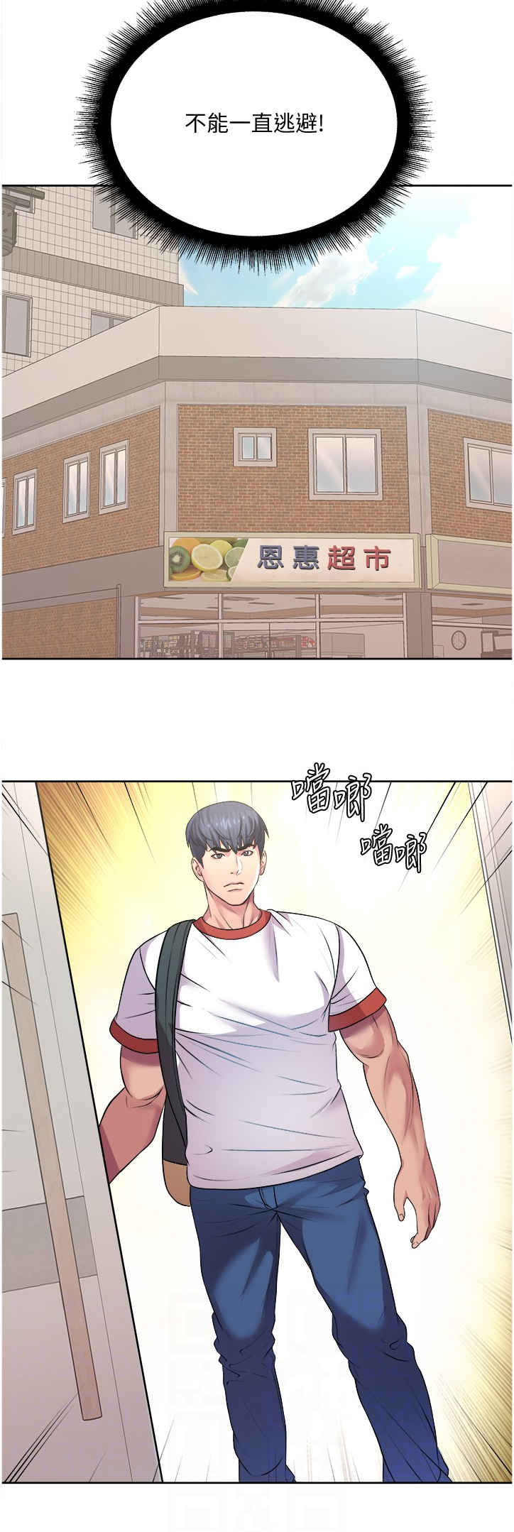 第136章：这个人是谁？7