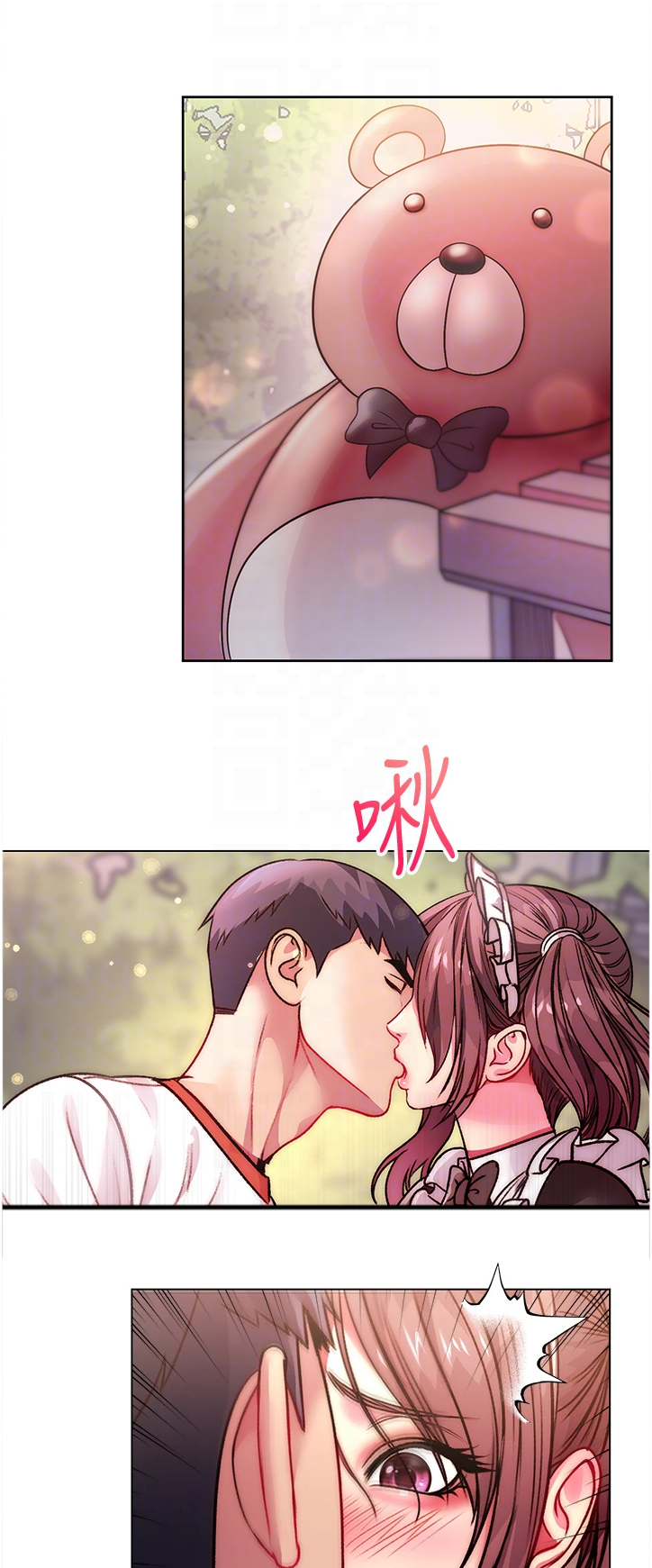 第141章：我的最爱5