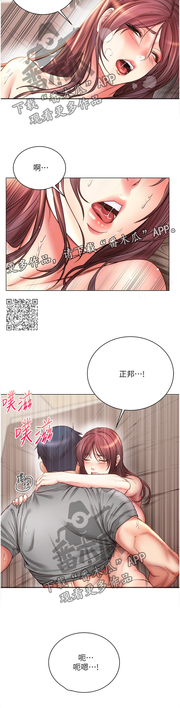 第104章：我觉得好奇怪!5