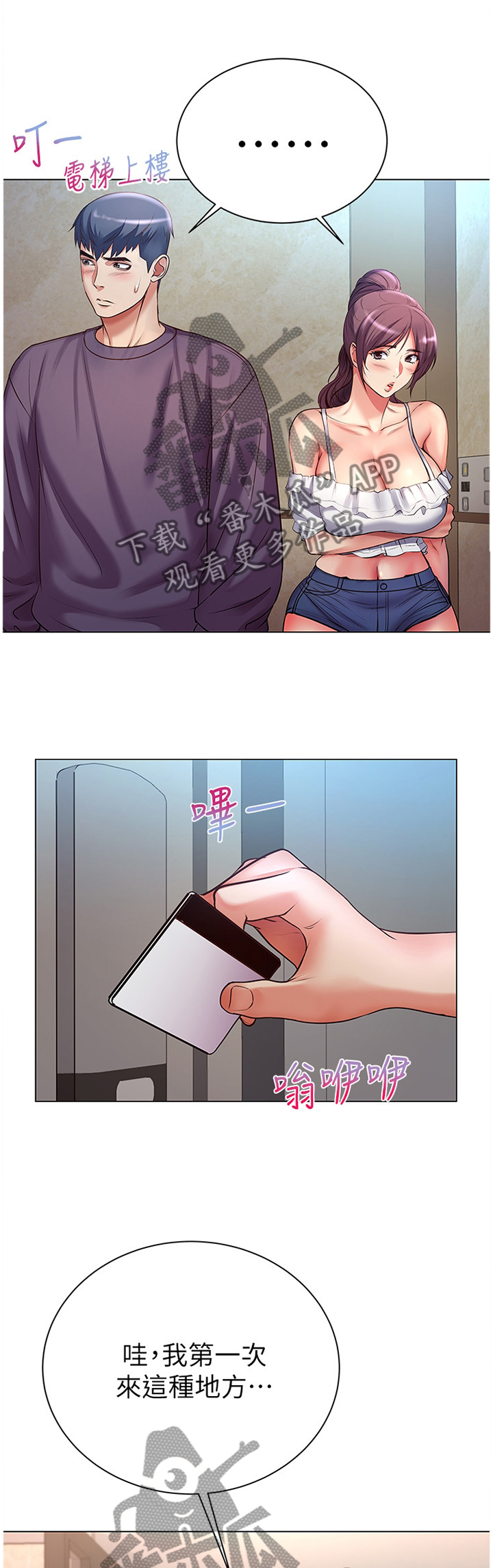 第81章：窘迫0