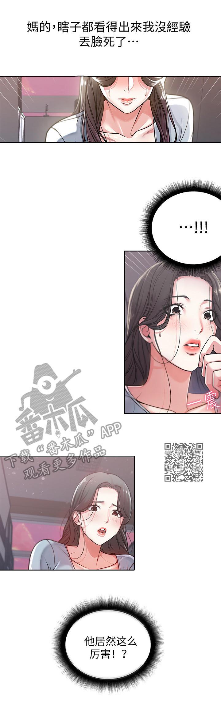 第16章：服务5