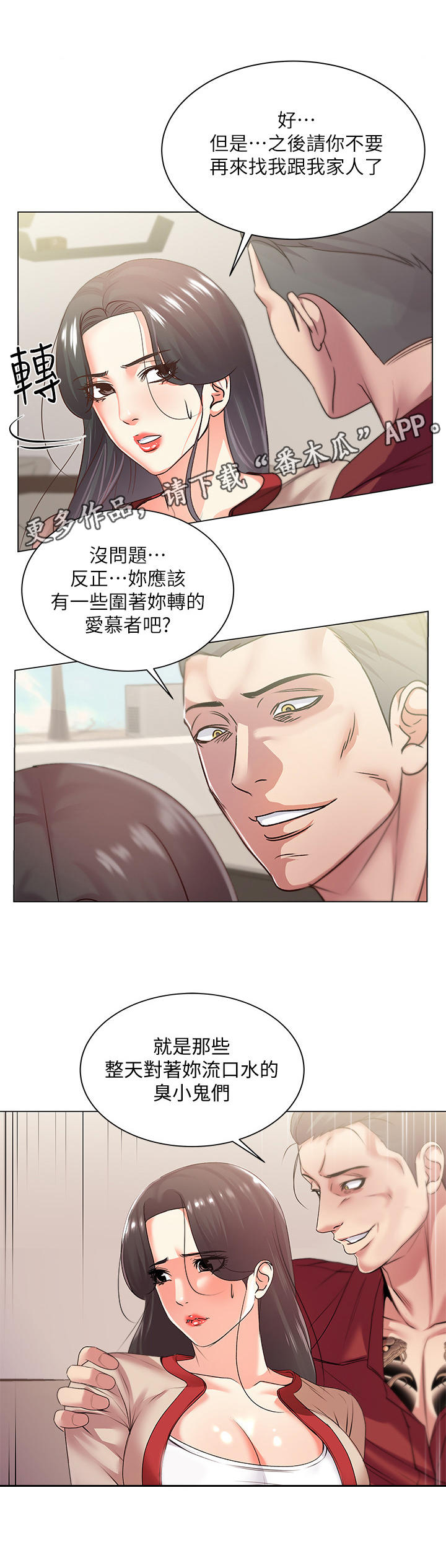 第31章：目的6