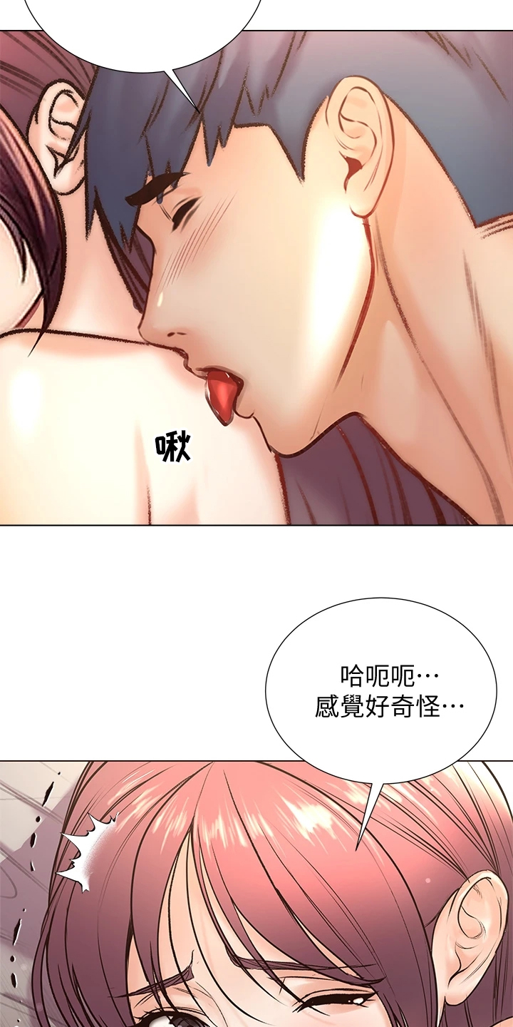 第156章：你等我很久了吧14