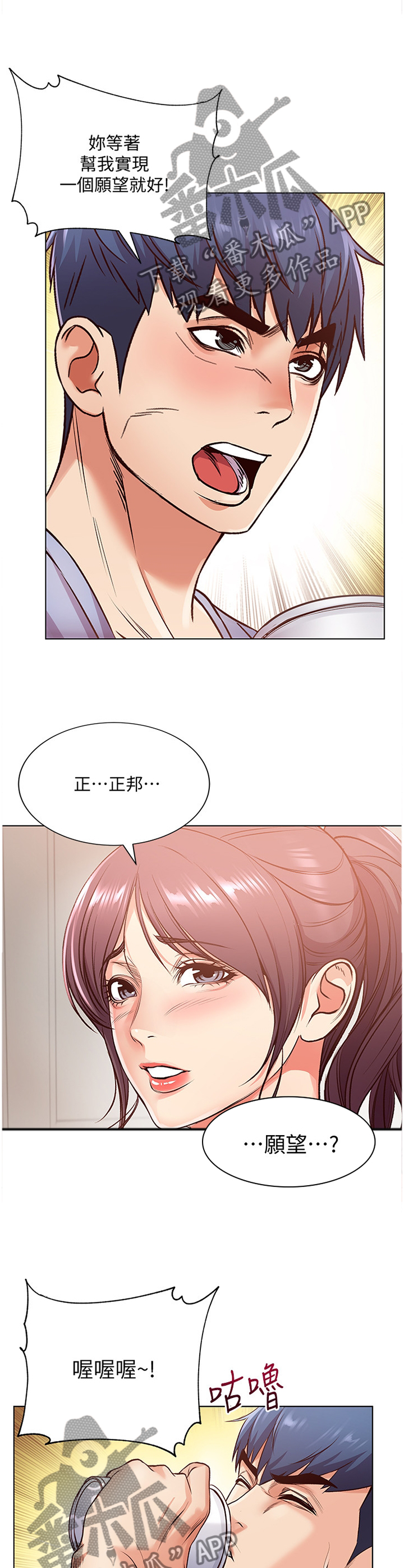 第61章：滤镜视角1