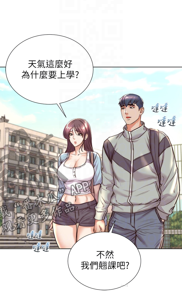 第157章：不跟你计较15
