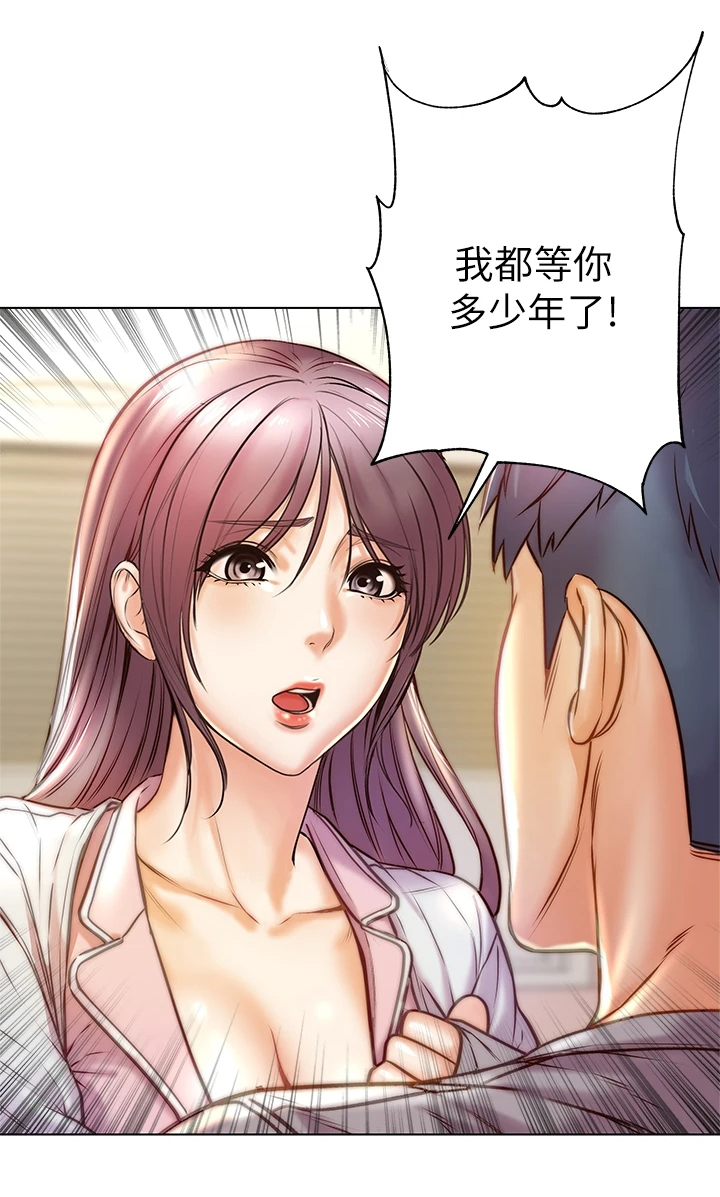 第155章：我不会放弃3