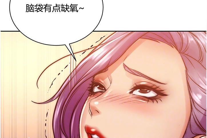 第128章：她居然在帮忙7