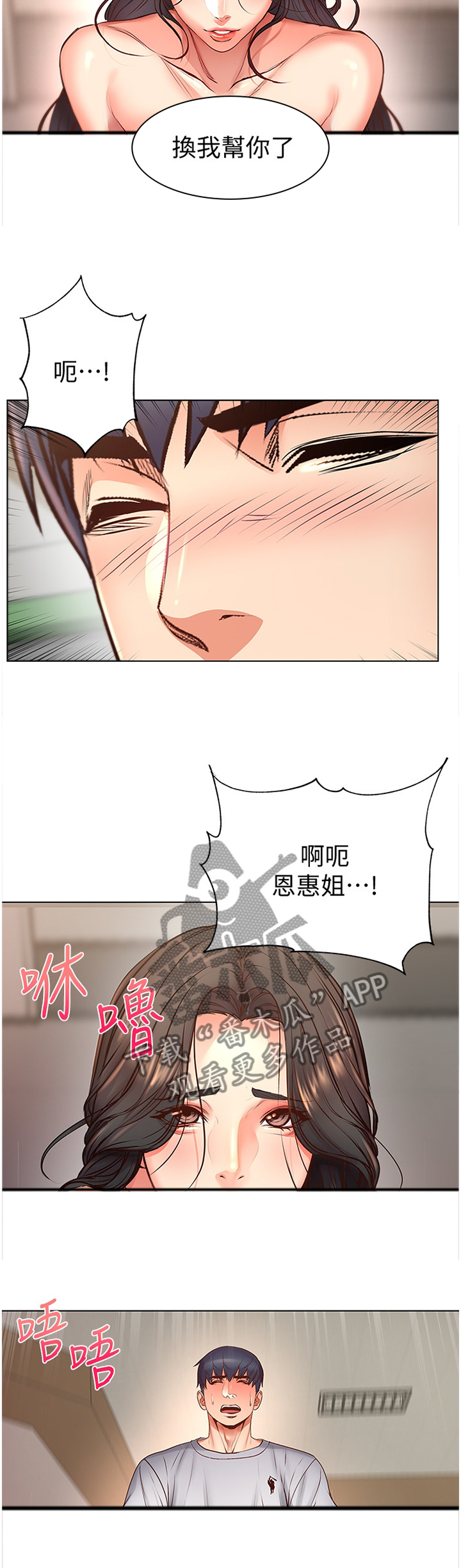 第71章：极限8