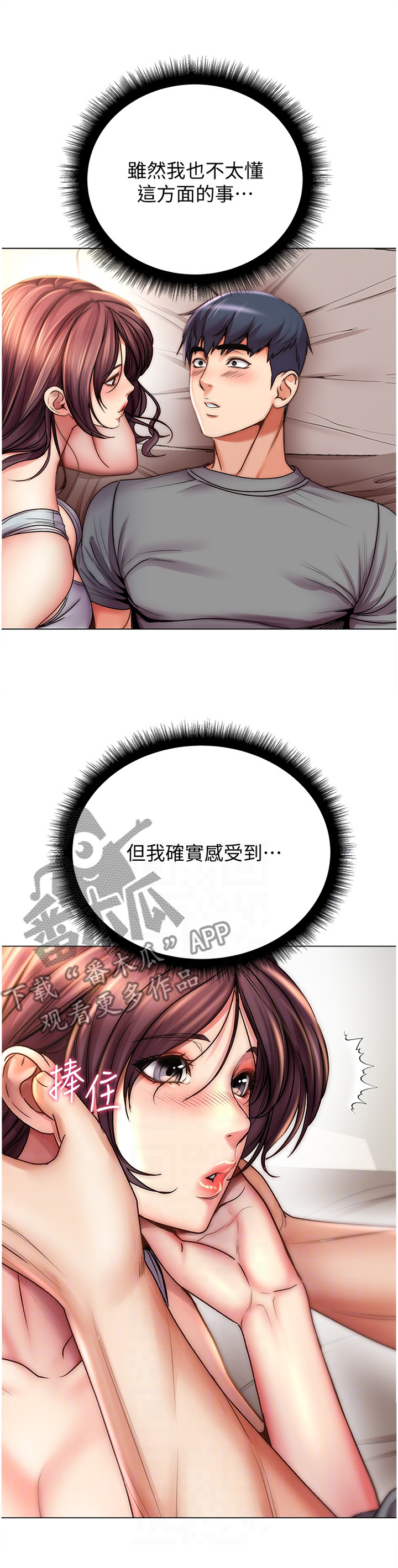 第100章：进攻0