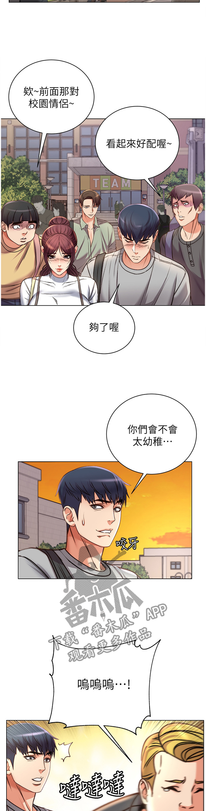 第95章：”姐姐”?5