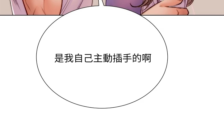 第152章：好好珍惜12