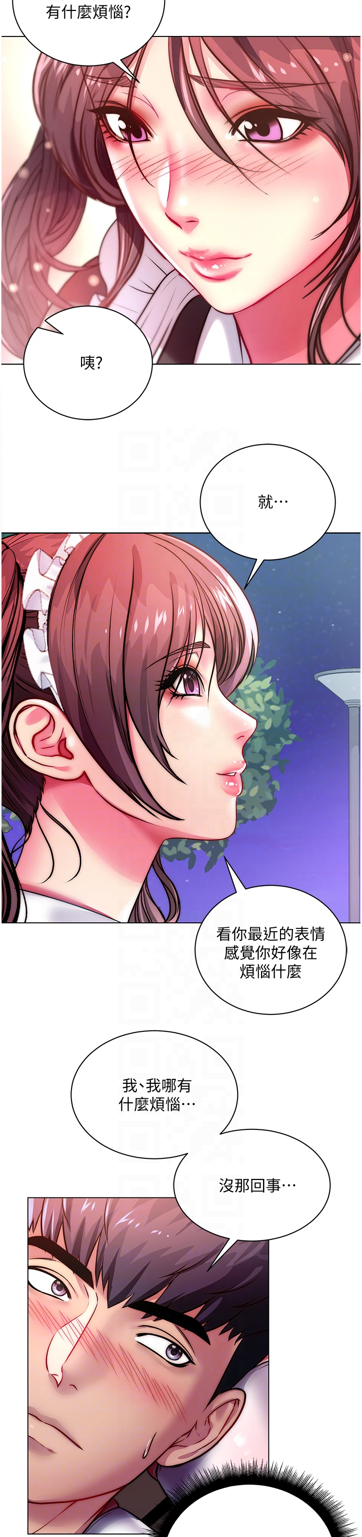 第141章：我的最爱1