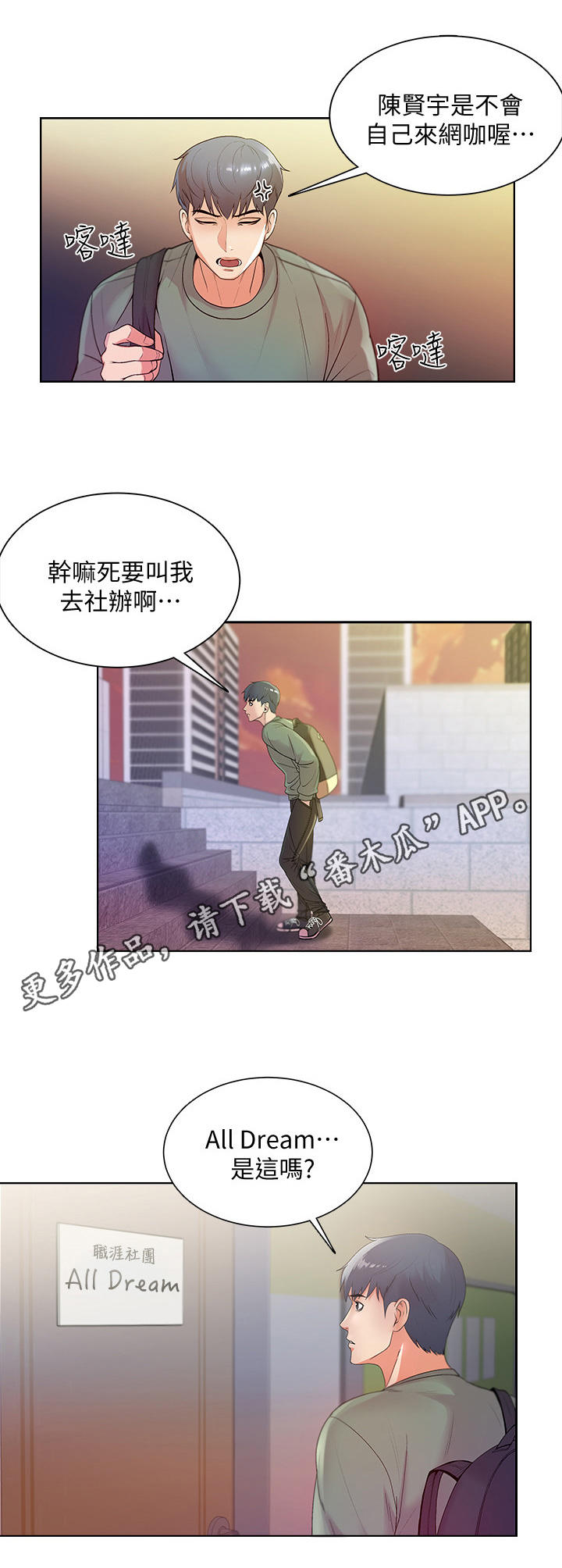 第11章：已读8