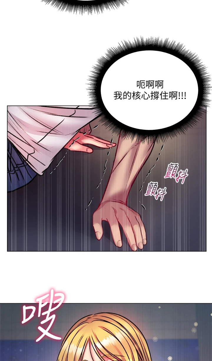 第145章：我比她更好2
