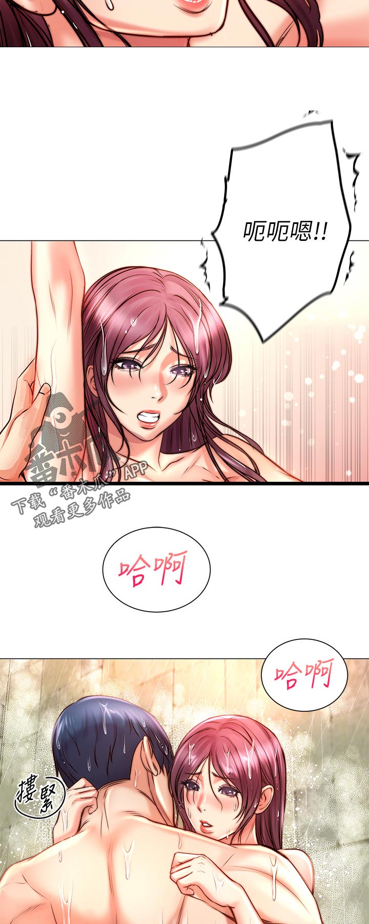 第119章：空荡荡8