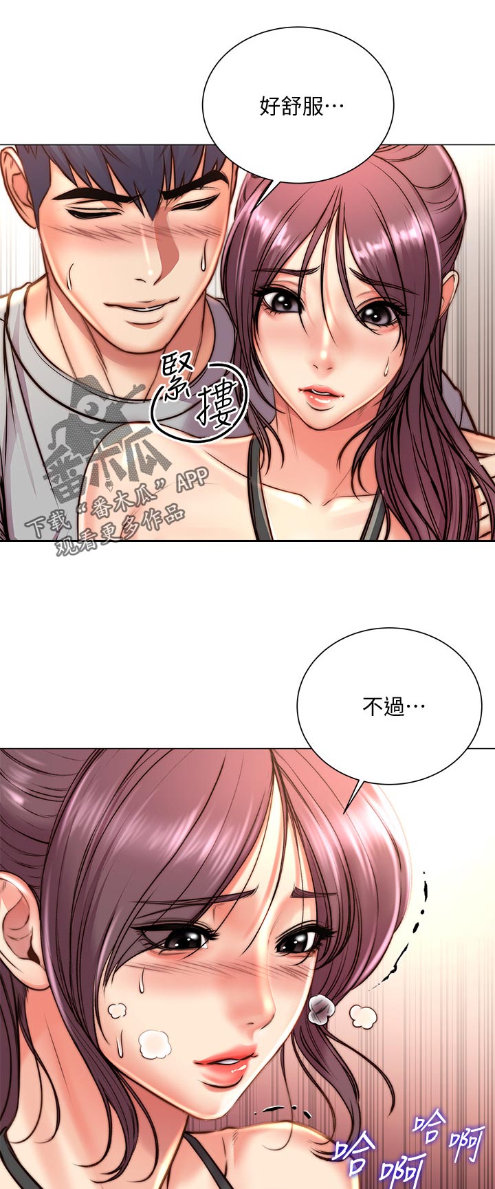 第118章：没关系6