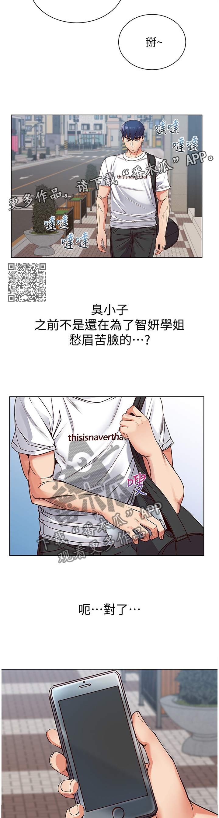 第65章：受伤5