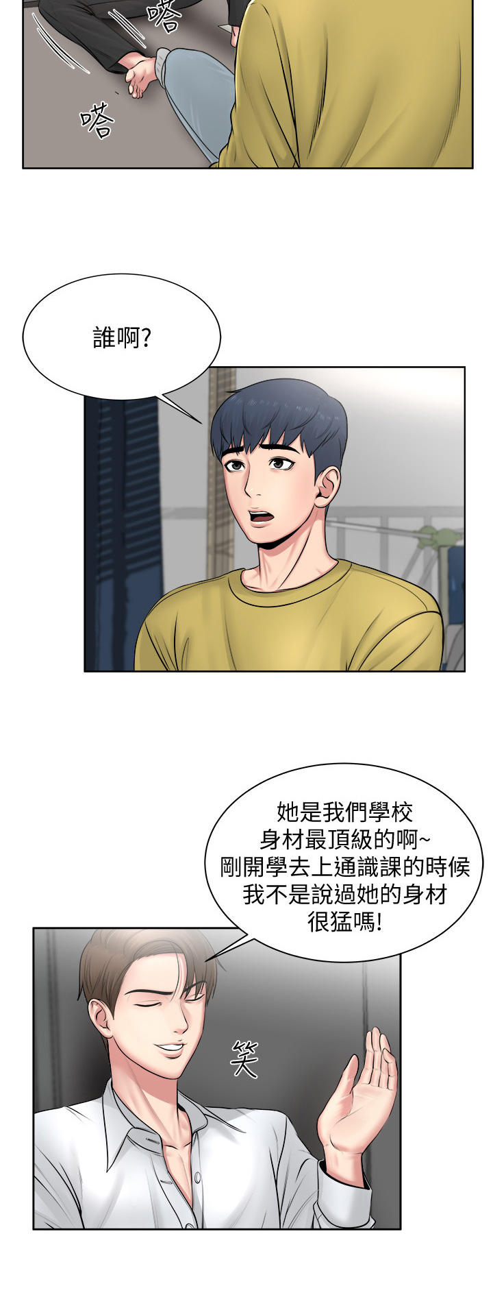 第3章：目标5