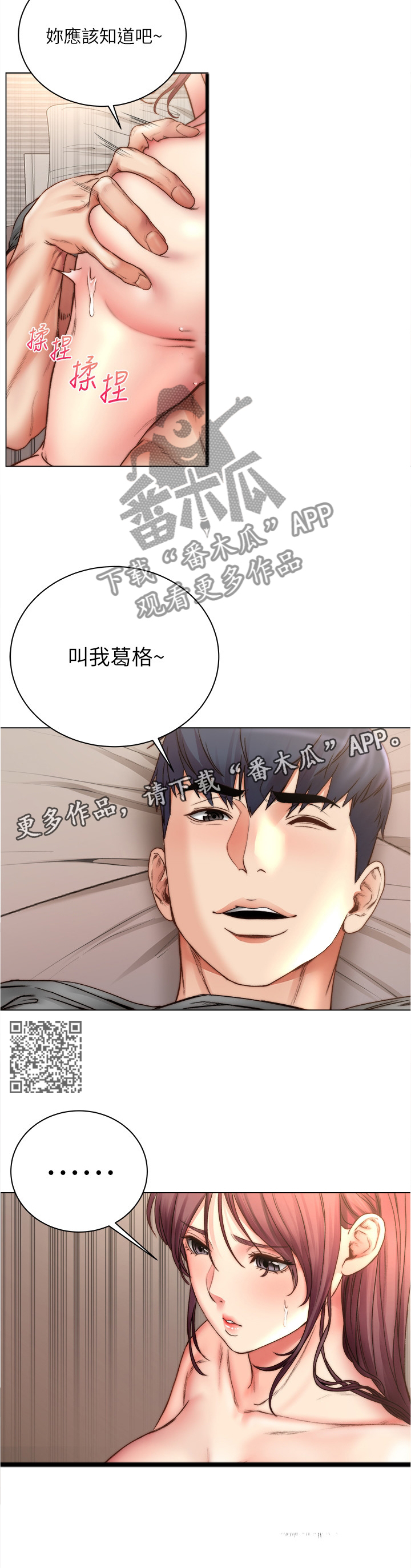 第103章：哥哥!5