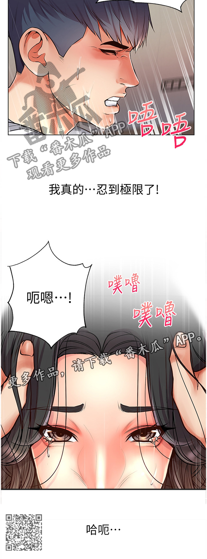 第71章：极限10