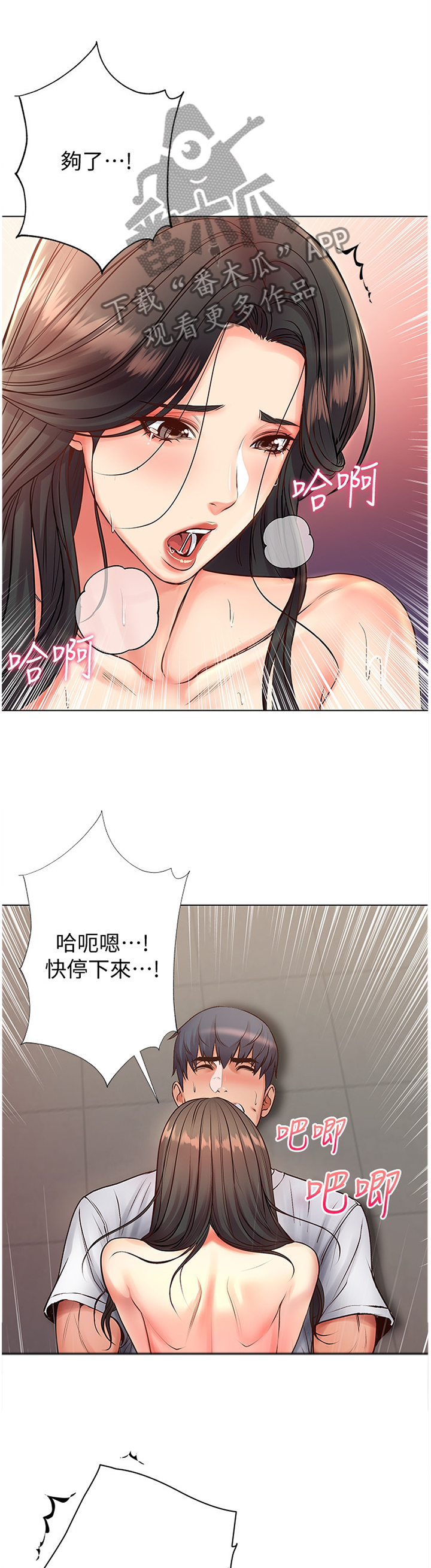 第73章：他是骗人的0