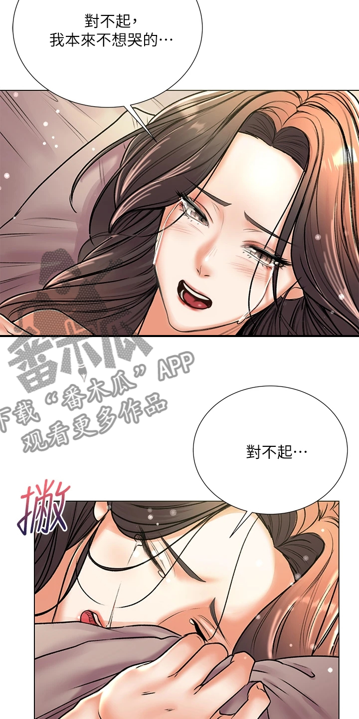 第153章：再见了 13