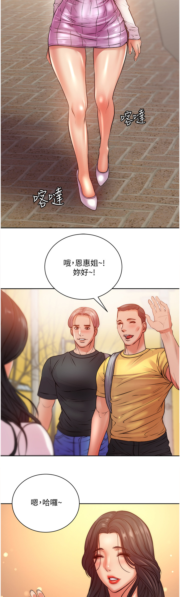 第128章：她居然在帮忙16