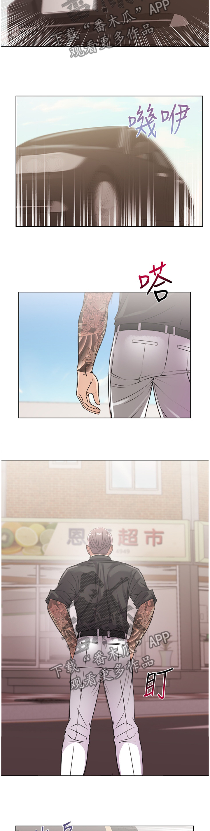 第53章：女生都这样吗?10