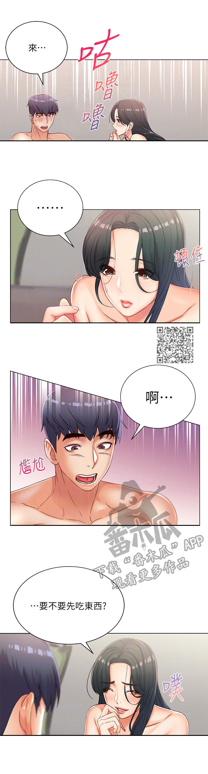 第49章：咕噜5