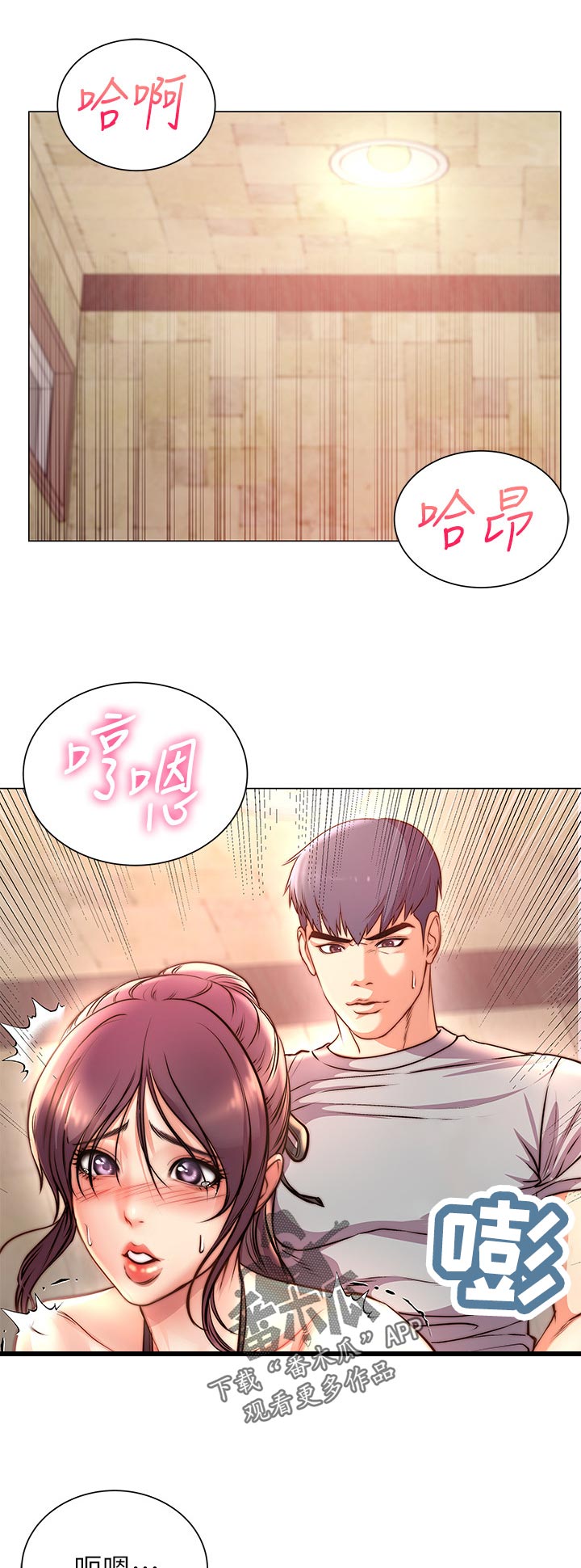 第118章：没关系3