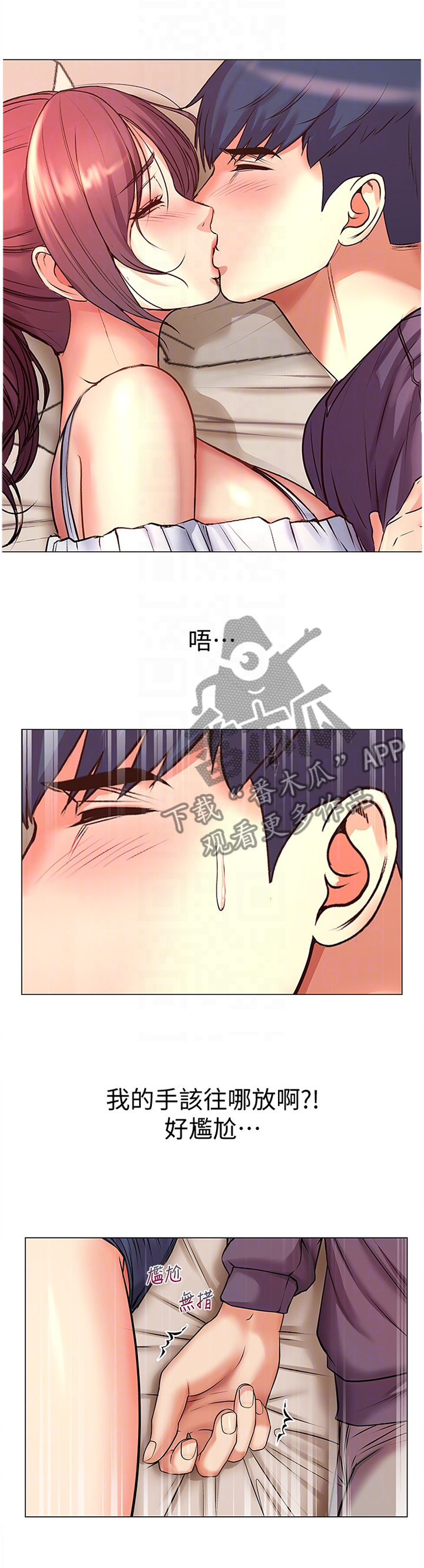 第81章：窘迫7