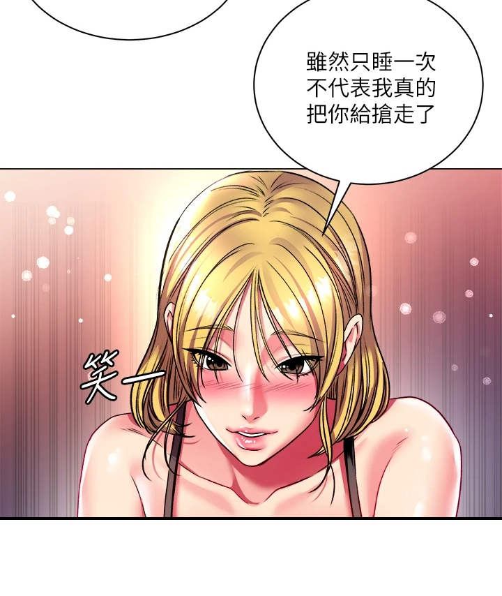 第147章：我哪里比不上她7
