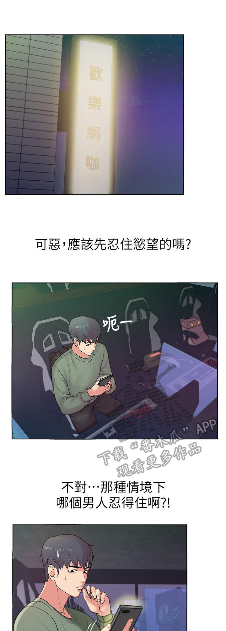第17章：冷漠10