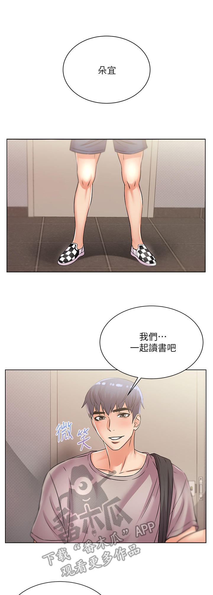第41章：等待0