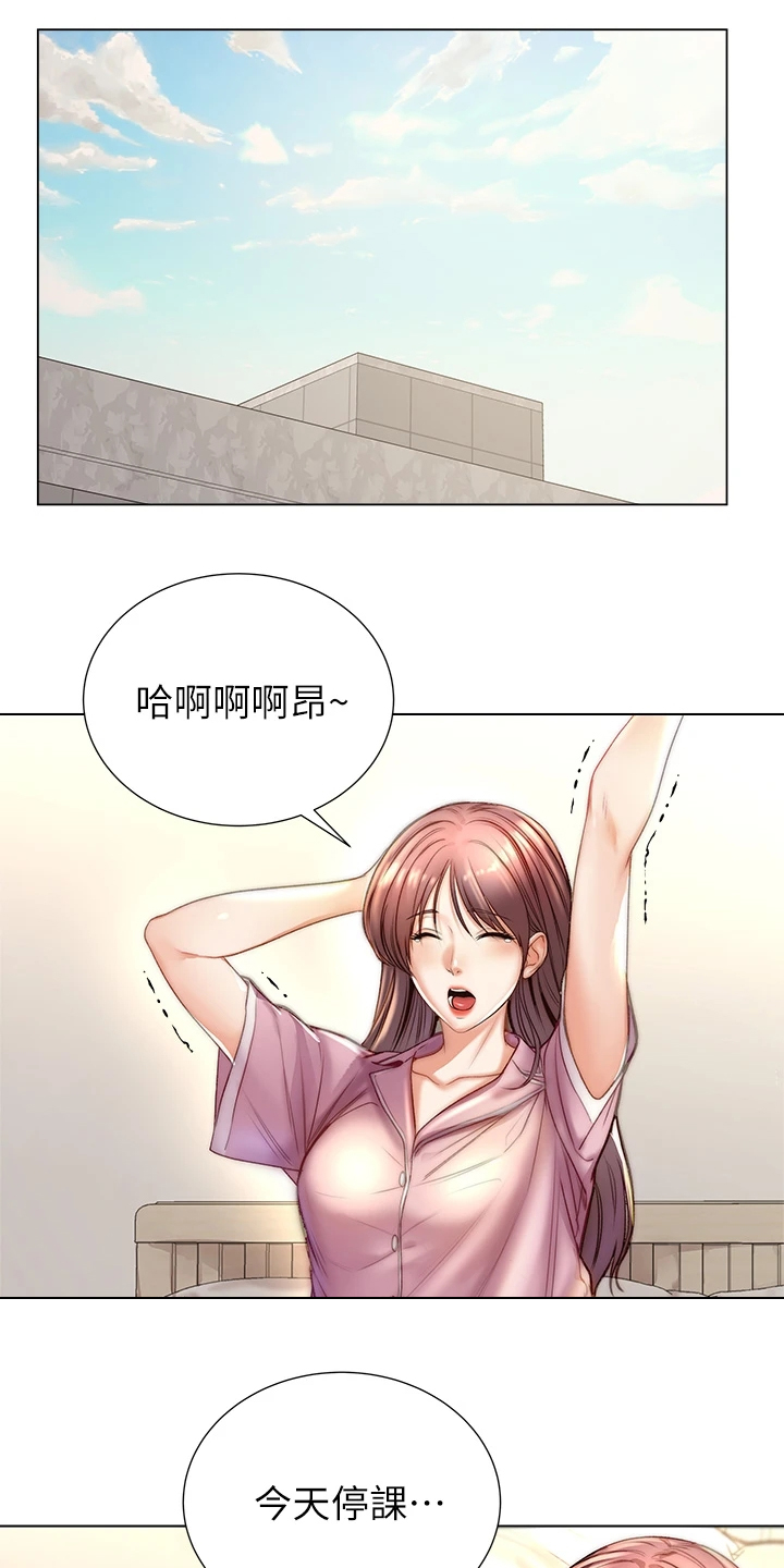 第154章：还是坦白了0