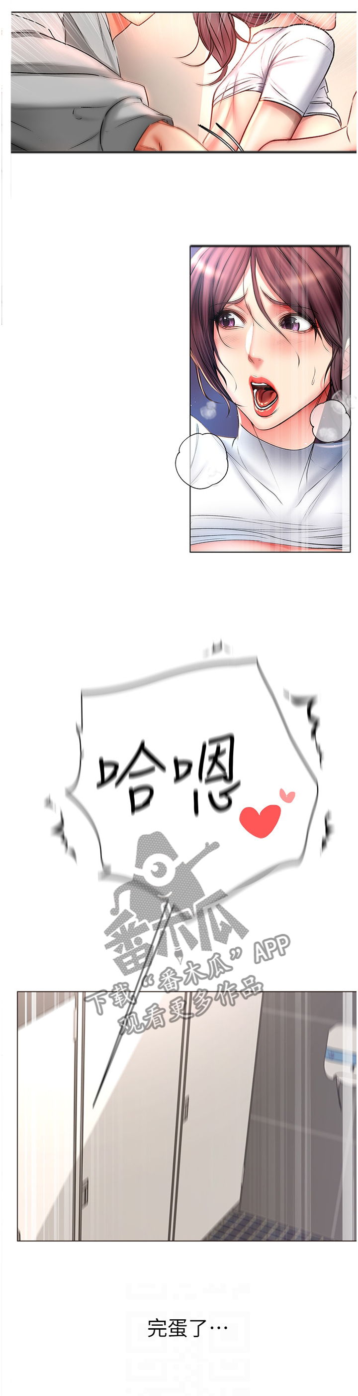 第92章：原来你叫正邦0