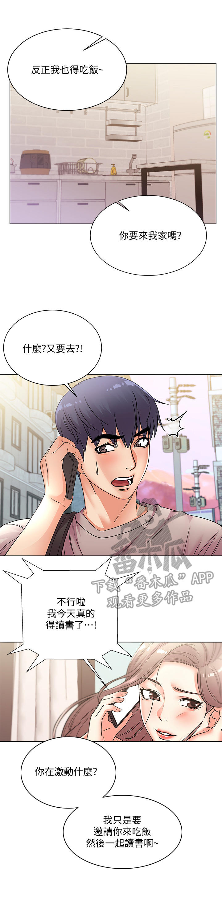 第40章：笔记7
