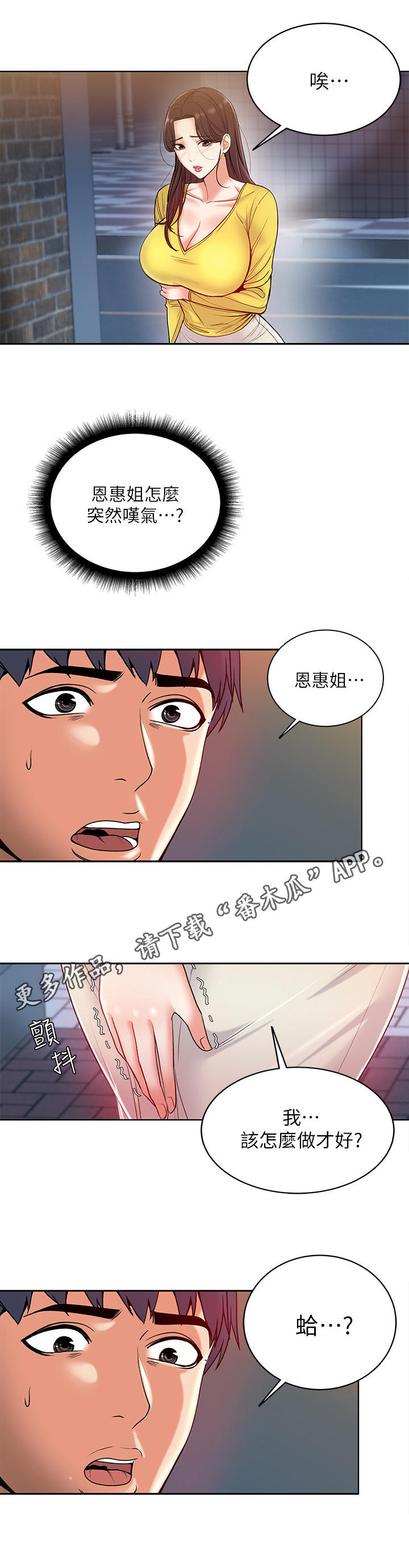 第9章：条件8
