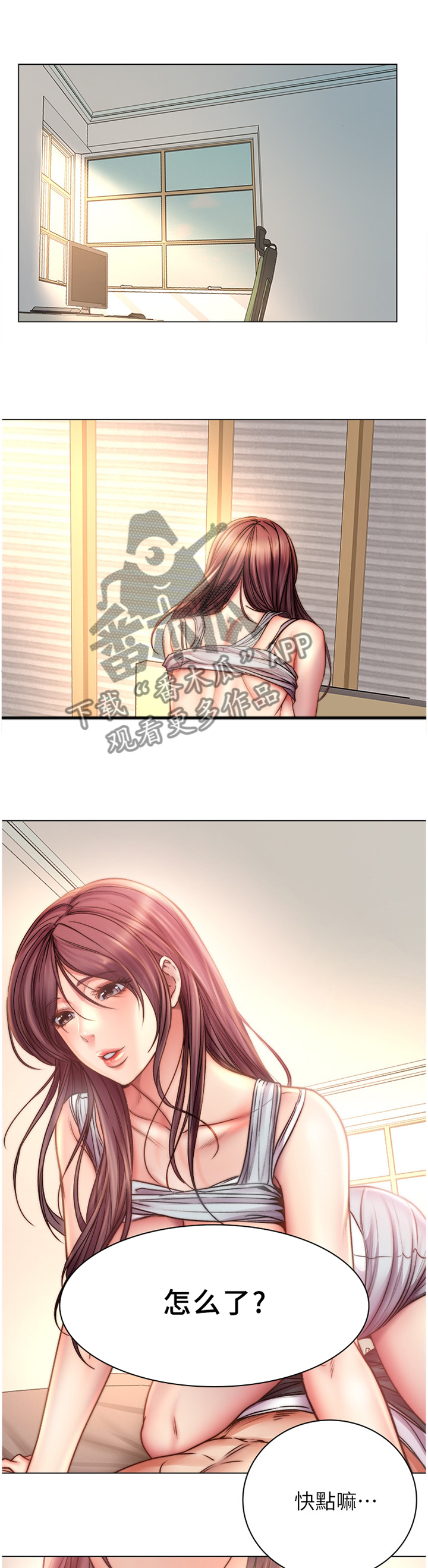 第100章：进攻10