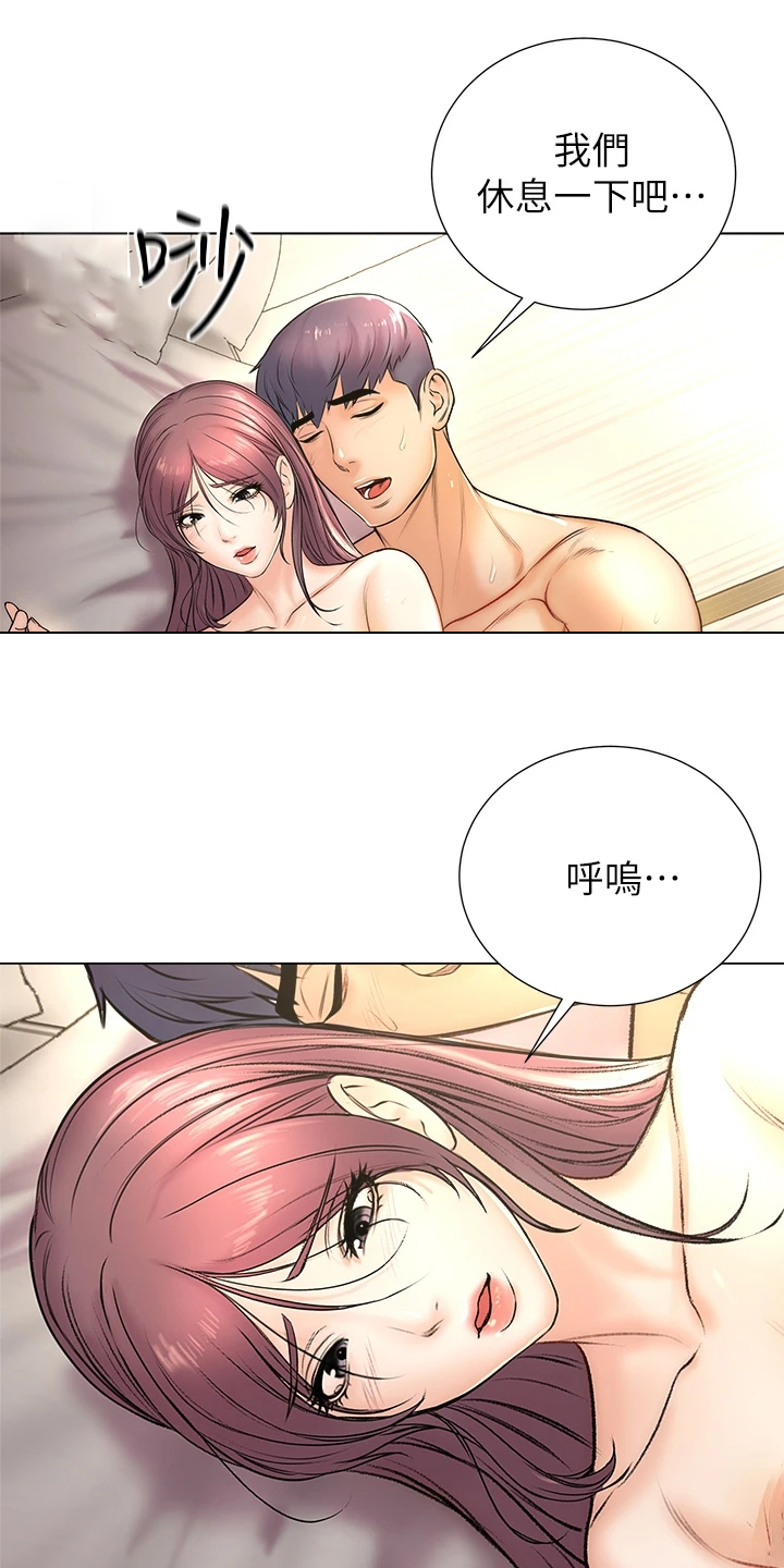 第156章：你等我很久了吧11